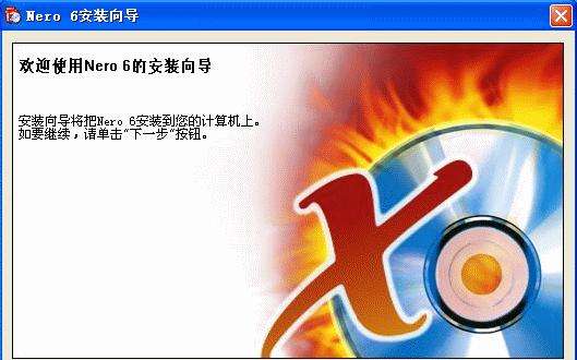 Nero6�����_Nero6��¼������ɫ��