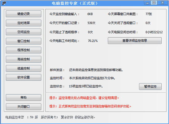 ����������԰�(���ר��)�������ƽ�