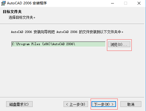autocad2006中文版 autocad2006免费版
