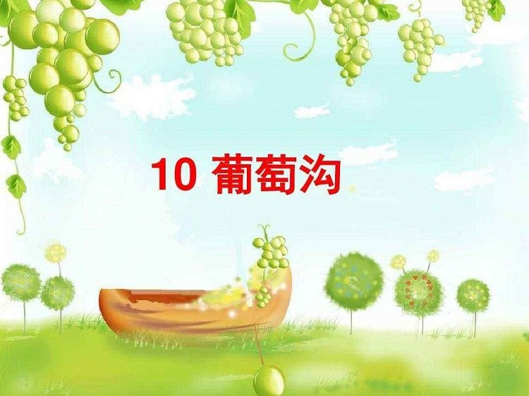 ���ѹ�PPT�������|���ѹ�PPT��ѿμ�(����)