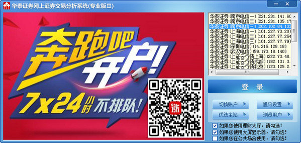 ��̩֤ȯ����|��̩֤ȯרҵ�� v2021�ٷ���