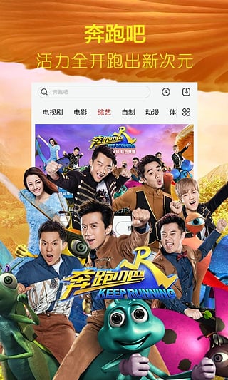 ������Ƶ����|������Ƶ���԰�v10.5.2�ٷ���