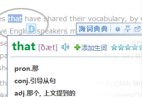 海词词典电脑版 海词词典官方版