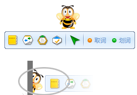 海词词典电脑版 海词词典官方版