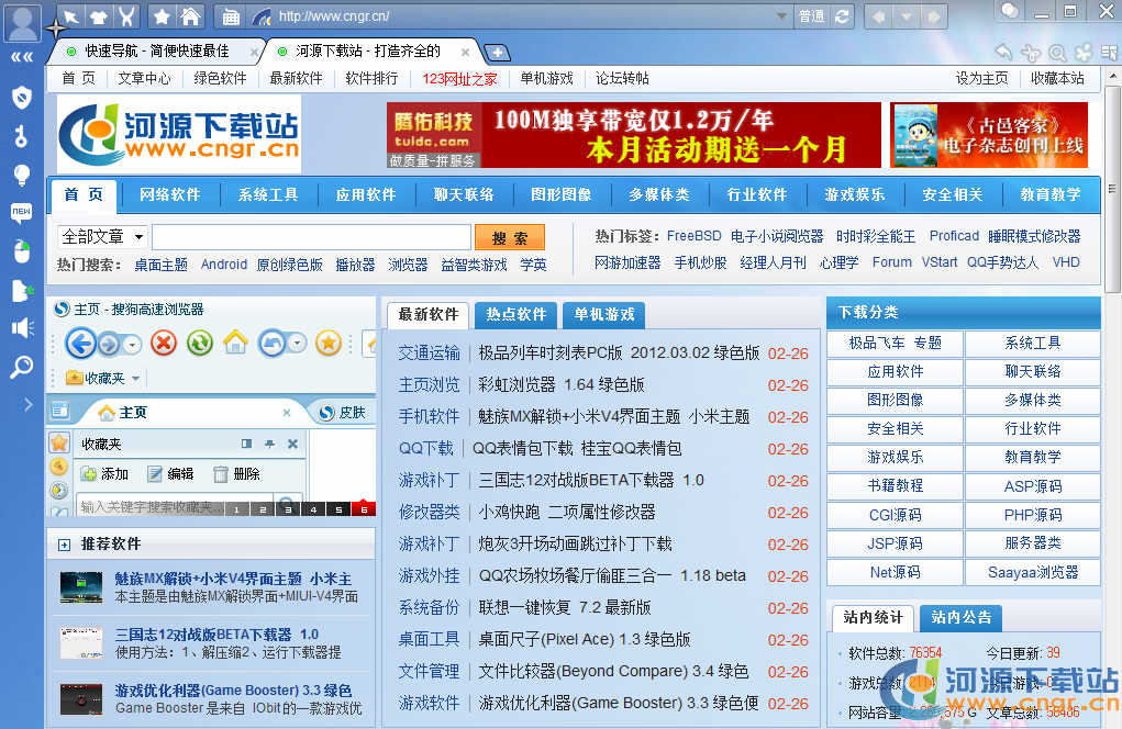 WiseIE���������_WiseIE�����������ɫ��