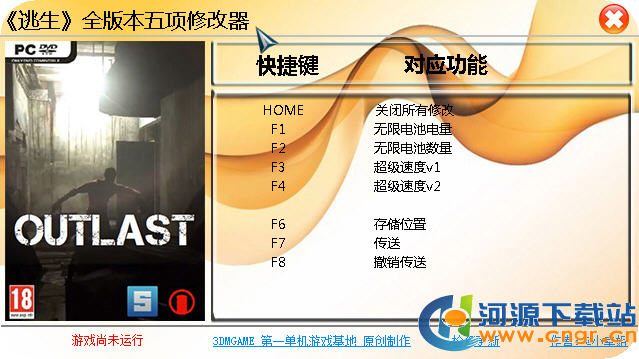 �����޸�������_����2ȫ���޸���(������Ӱ��)