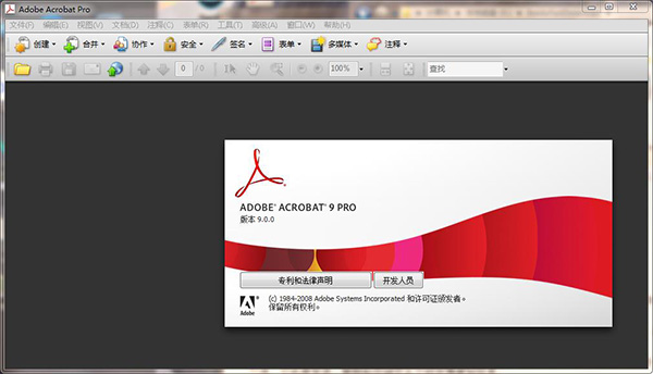 acrobat9中文版 adobe acrobat9