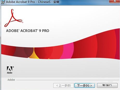 acrobat9中文版 adobe acrobat9