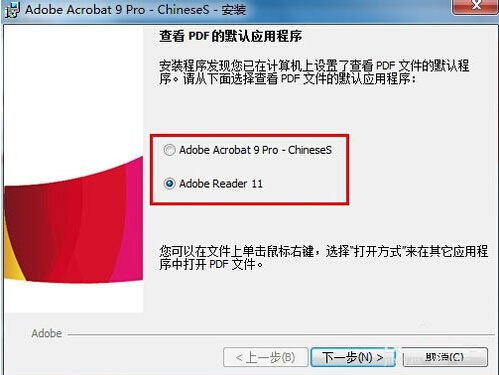 acrobat9中文版 adobe acrobat9