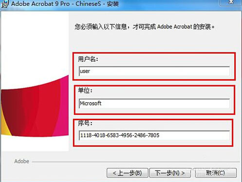 acrobat9中文版 adobe acrobat9
