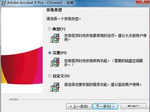 acrobat9中文版 adobe acrobat9