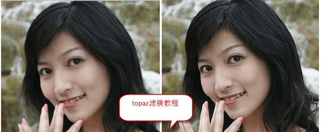 topaz滤镜 topaz滤镜汉化版