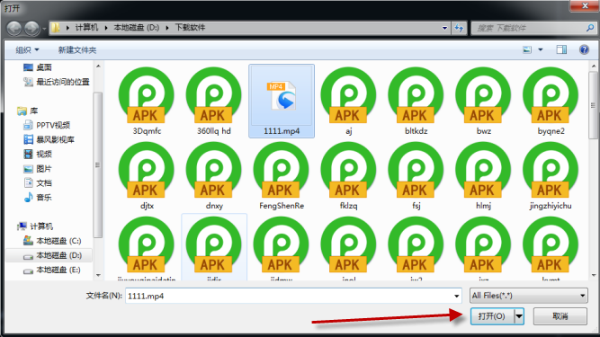 天王影音官方版 天王影音播放器
