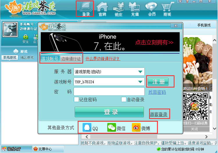 ������Ϸ��Է���� 2019�ٷ���