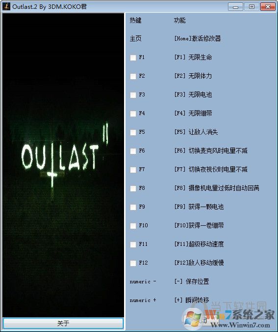 �����޸�������_����2ȫ���޸���(������Ӱ��)