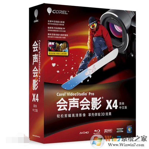 ������ӰX4 32/64λ���������ƽ��