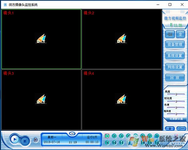 ΢������ͷ���ϵͳ����|΢������ͷ���ϵͳ�ƽ�� 11.20���°�