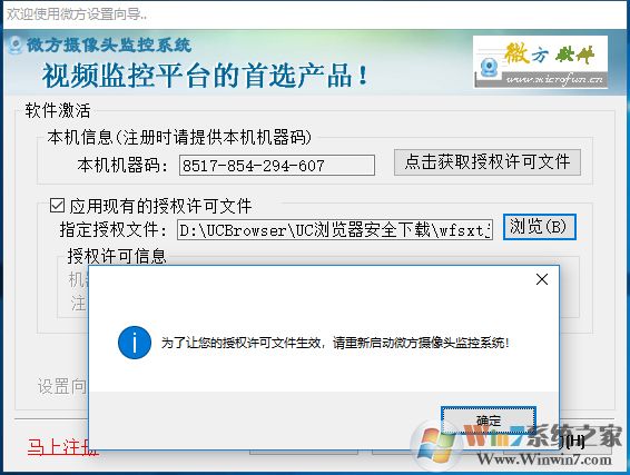 ΢������ͷ���ϵͳ����