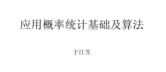 Ӧ�ø���ͳ��PDF�����