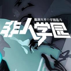 ����ѧ԰���ΰ�׿��