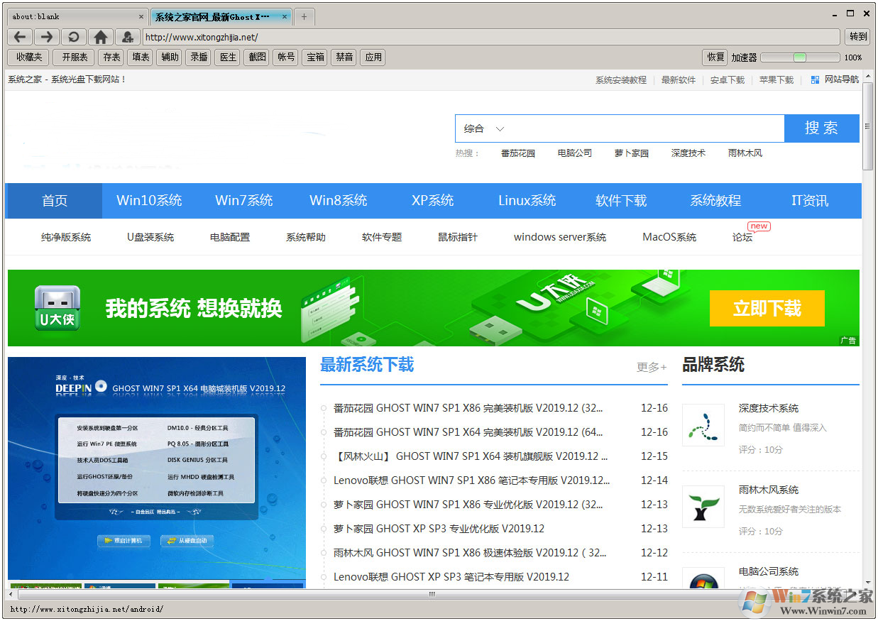 ��ѽ��Ϸ����� V4.0 �ٷ���