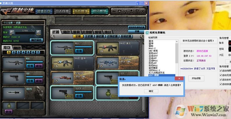 CF������ѿ�ǹ����|CF��ǹ���� �����ɫ��