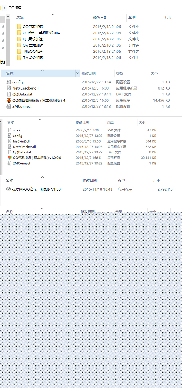 QQ�ȼ�����������|QQ�ȼ���������(�屶����) ���°�