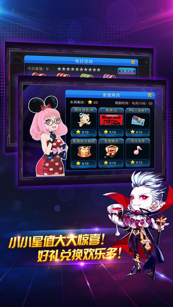 节奏大师自动sss破解版 节奏大师破解版全自动