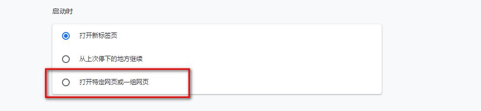 谷歌浏览器软件 谷歌浏览器