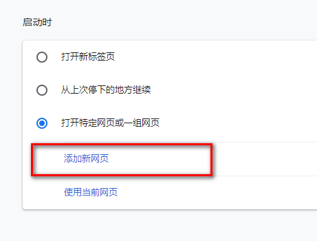 谷歌浏览器软件 谷歌浏览器
