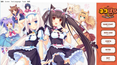 NEKOPARA��Ϸ����|Nekopara Vol.4[�ɿ�����������4]���İ��ⰲװ