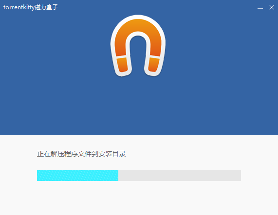 torrentkitty中文破解版 torrentkitty中文免费版