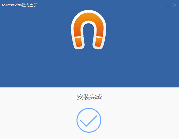 torrentkitty中文破解版 torrentkitty中文免费版