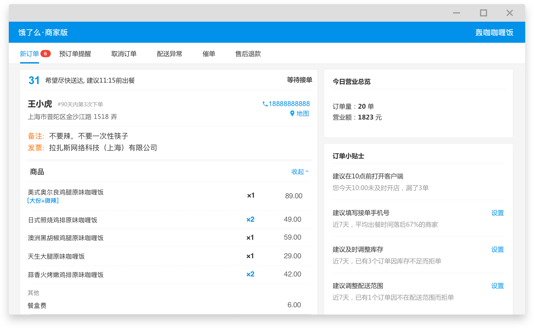 ����ô�̼Ұ���԰� 2023v6.1.1