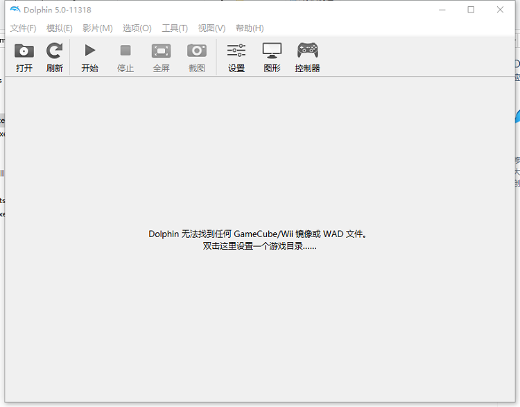 ����ģ�����ٷ�����|����(Dolphin)ģ�������԰� v5.0���İ�