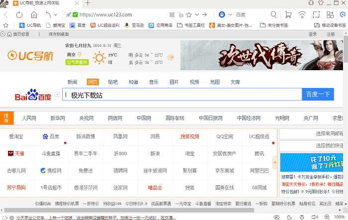 �����UC����|UC���԰������v2022���ٰ�