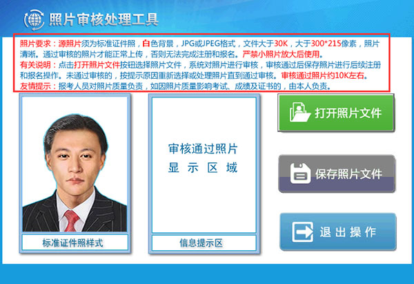 ������Ƭ��˴�������2023�ٷ���