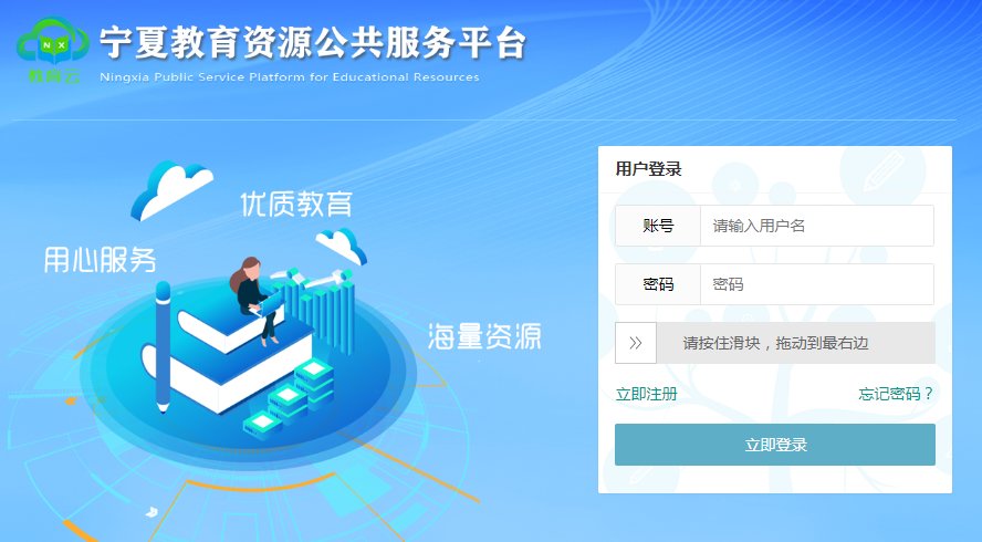 ���Ľ�����Դ��������ƽ̨����|���Ľ�����ƽ̨��ѧ����2021���԰�