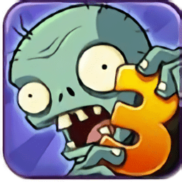 植物大战僵尸3内购破解版下载 电脑版