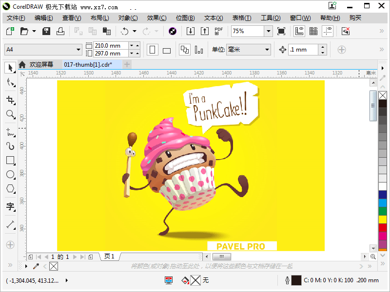 CorelDRAW(CDR)9.0 �������İ�