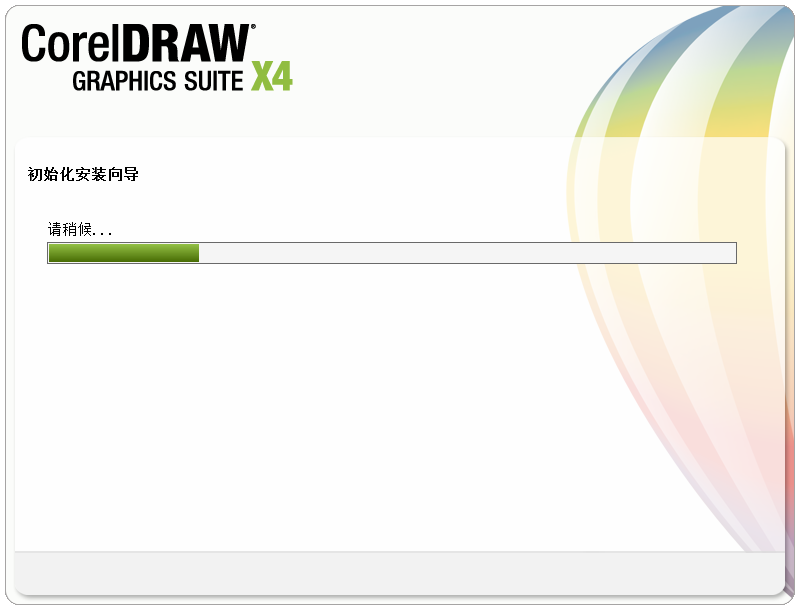 coreldraw14简体中文64位 coreldraw14软件