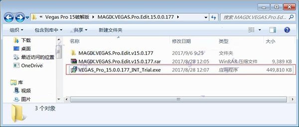 vegas pro 15破解版 vegas pro 15中文破解版