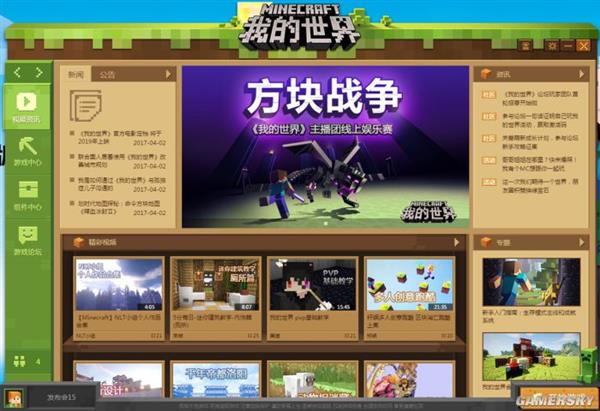 �ҵ������������|�ҵ�����������������װ� v1.6.0.42737