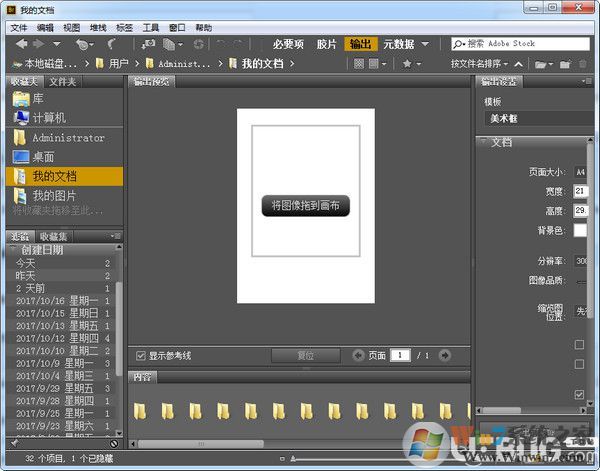 Adobe Bridge 2021����