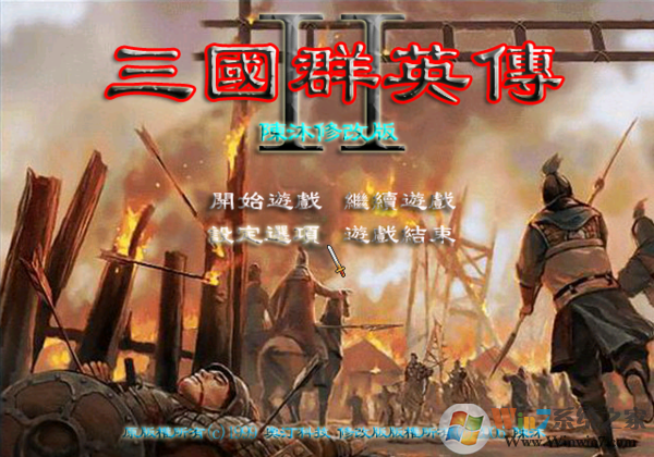 ����ȺӢ��2�޸İ�����|����ȺӢ��2������޸İ�