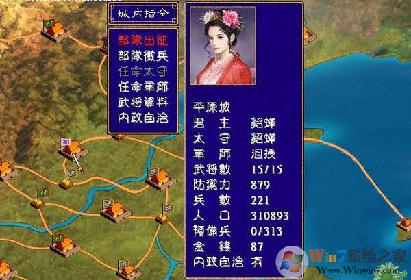 ����ȺӢ��2�޸İ�����