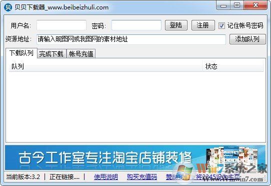 ����������(��ͼ���ز����������) 3.2��Ѱ�