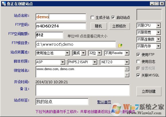 ��վ����4.0����