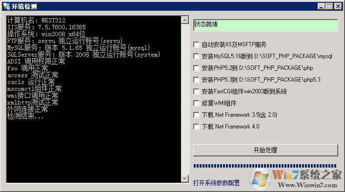 ��վ����4.0����