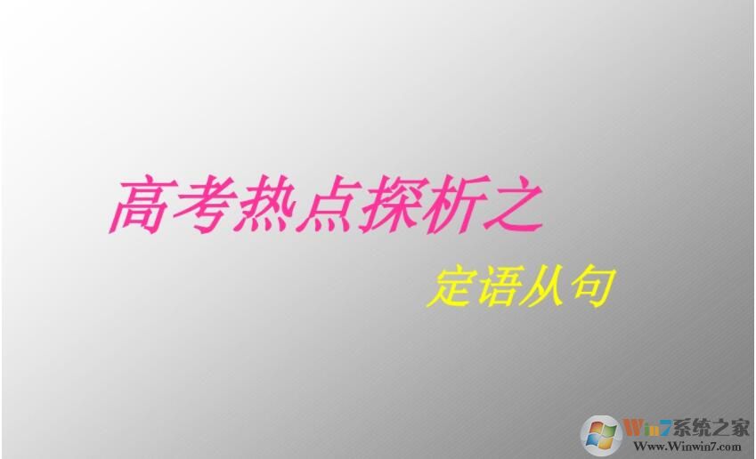 ����Ӿ�PPT�������|����Ӿ�PPT�μ�[����μ�]���